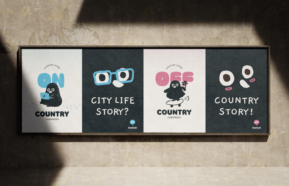 Country Store Cheongdo