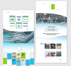 랜딩 페이지 · 홈페이지