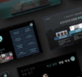 IR 피칭덱 · PPT 디자인