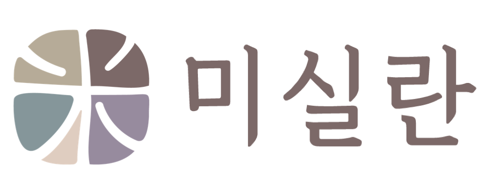 미실란